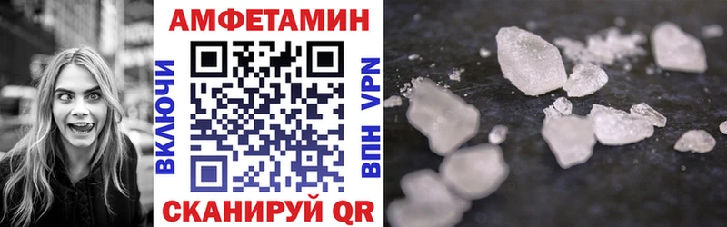 Amphetamine Premium  Онега 