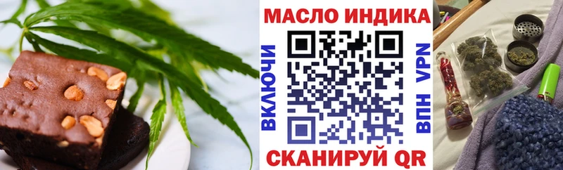 Печенье с ТГК марихуана наркошоп Онега