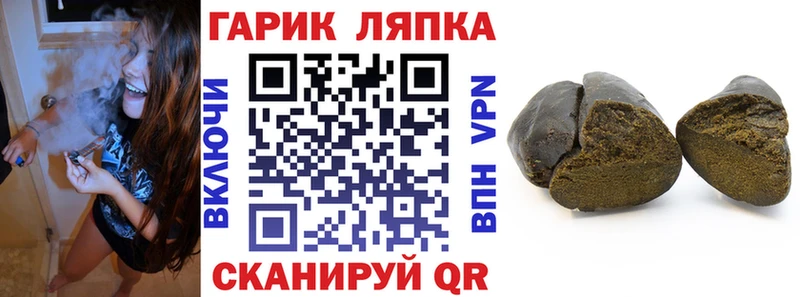хочу наркоту Онега нарко площадка телеграм ГАШИШ хэш