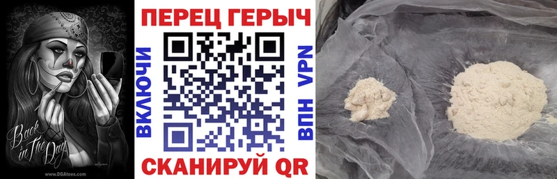 закладки Онега Героин герыч