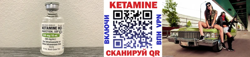 Кетамин ketamine  как найти закладки  Онега 