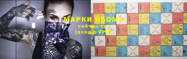 герыч Балабаново