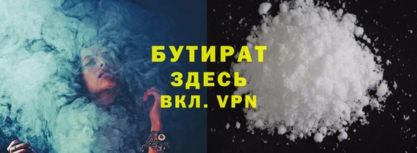 герыч Балабаново