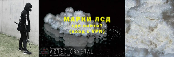 apvp Баксан