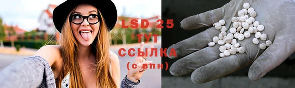герыч Балабаново