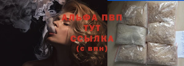 гашик Балахна