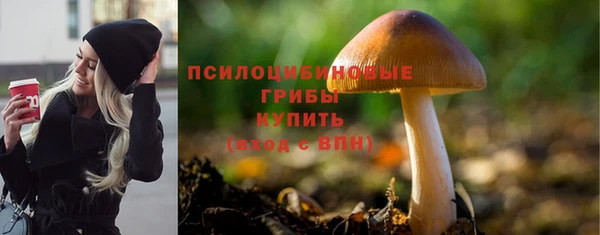 герыч Балабаново