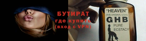 герыч Балабаново