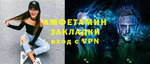 герыч Балабаново