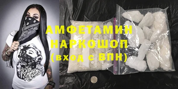 гашик Балахна