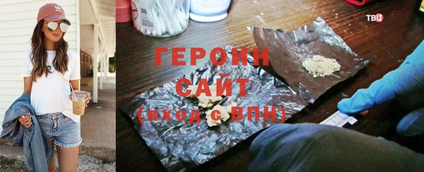 гашик Балахна
