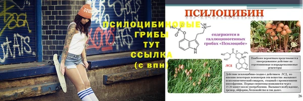 герыч Балабаново