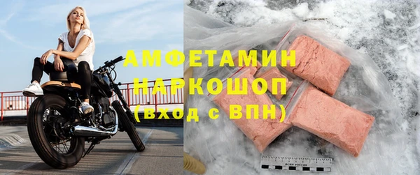 гашик Балахна