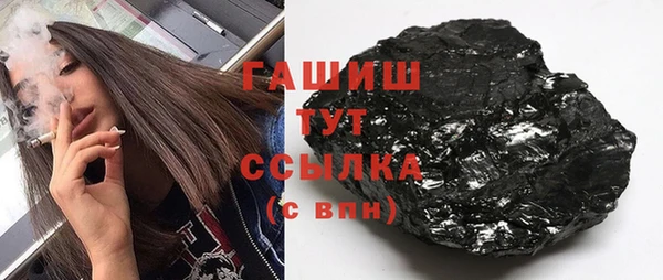 гашик Балахна