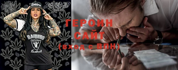 герыч Балабаново