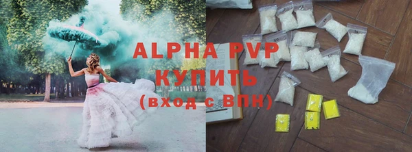 герыч Балабаново