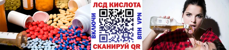 LSD-25 экстази кислота где можно купить Онега
