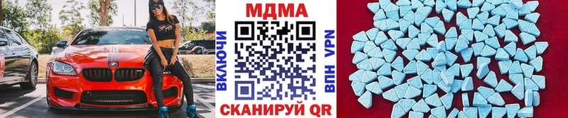 МЕГА как войти  Онега  МДМА молли  площадка наркотические препараты  как найти  