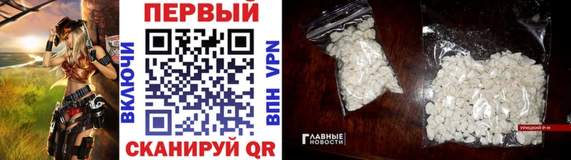 как найти наркотики площадка телеграм МЕТАМФЕТАМИН Декстрометамфетамин 99.9% Онега