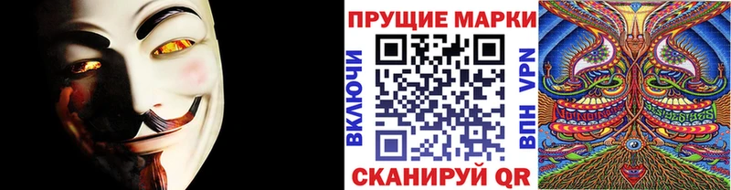 блэк спрут сайт  где купить наркоту  Онега  Марки 25I-NBOMe 1500мкг 