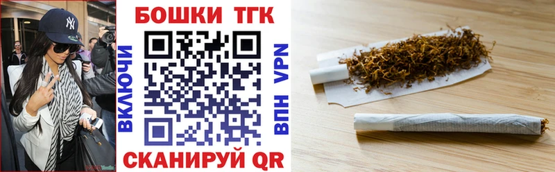 дарнет шоп  Онега  Канабис Ganja 